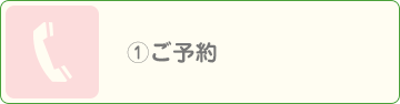 page_first_1